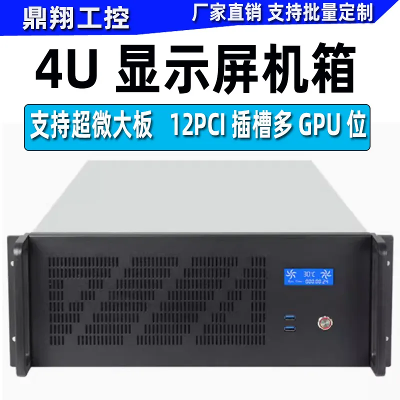 Server Gpu Chassis 4U - Chassi de servidor 4U de alto