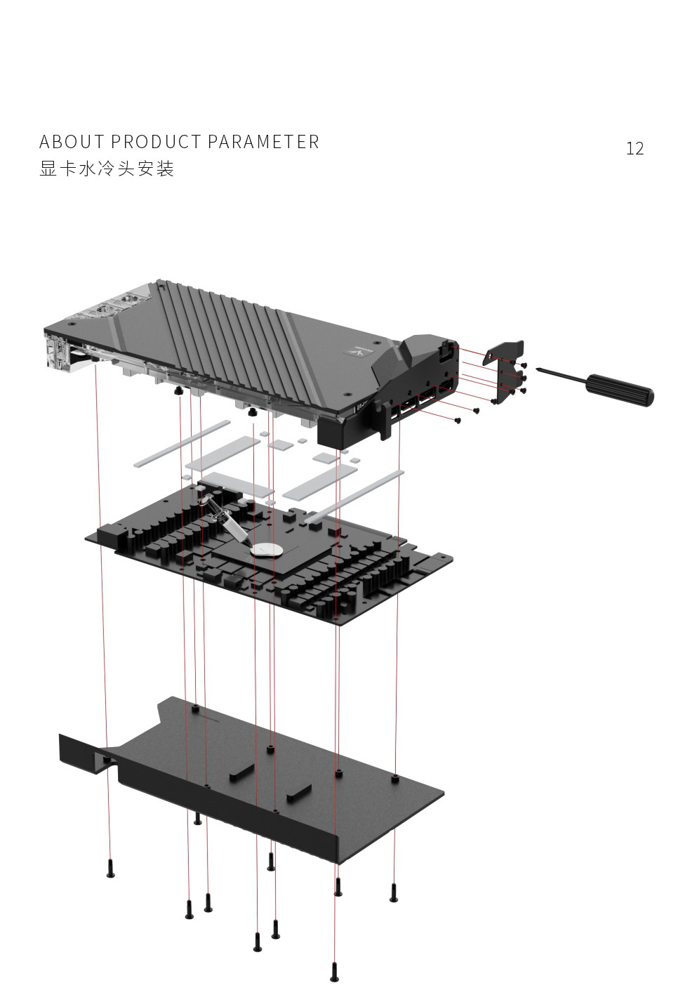 Rtx 5090 32Gb - Bloco de Água Bykski para Placa