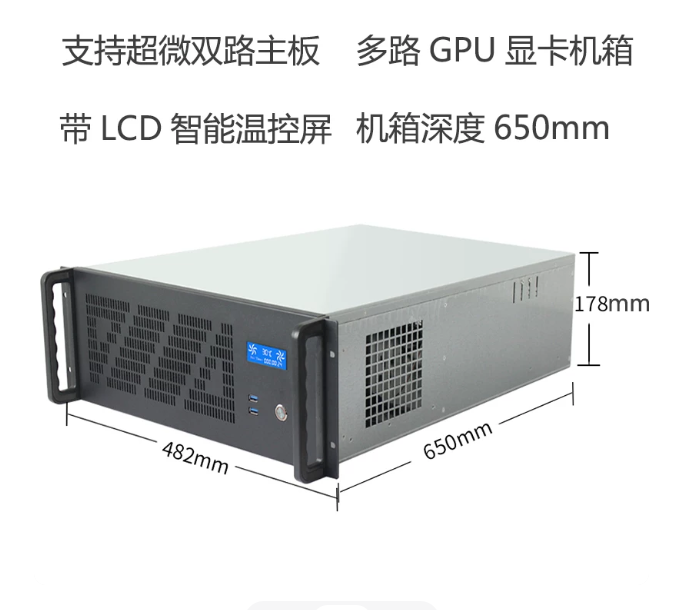 Chassis de Servidor AI 4U Mult - Server Gpu Chassis 4U avaliação e preço