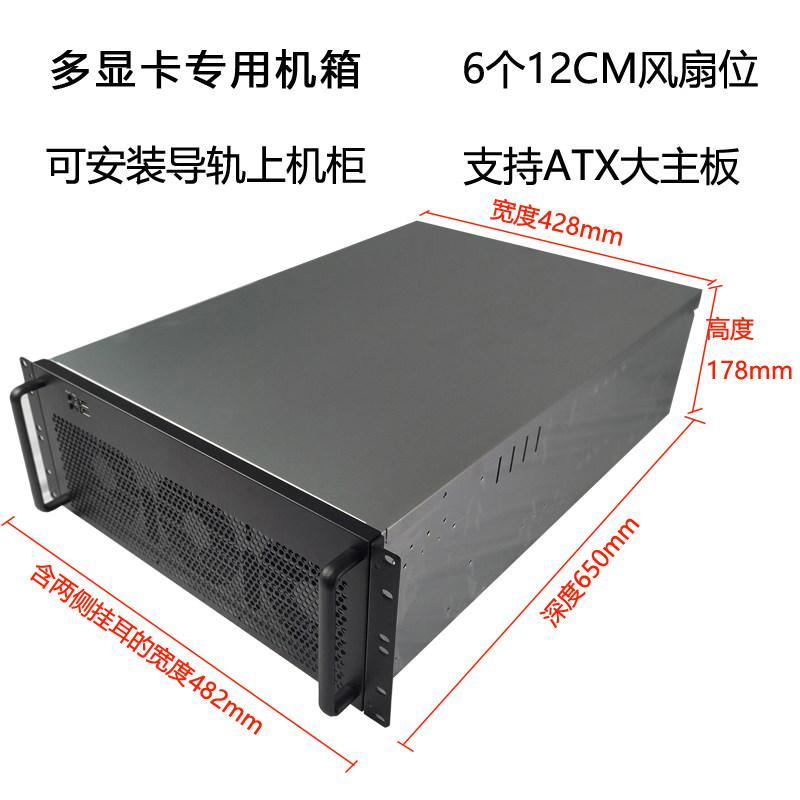 Chassi de placa multigráfica 4 - Server Gpu Chassis 4U avaliação e preço
