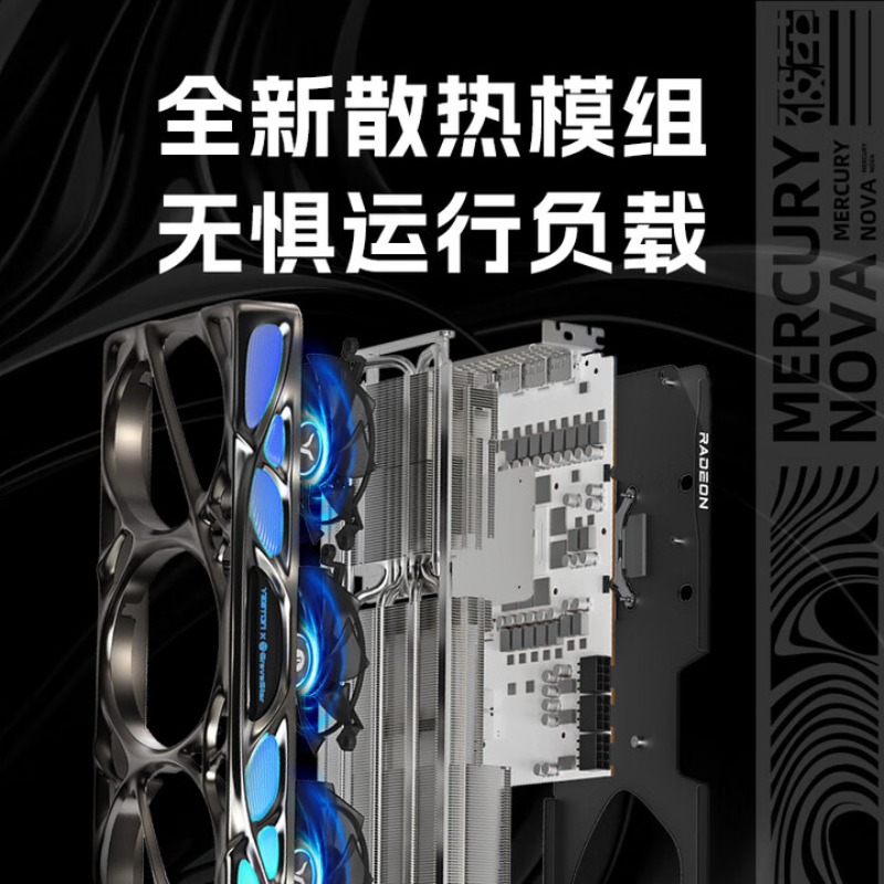 RADEON RX 9070 XT 16G eSports  - Rx 9070 Xt avaliação e preço